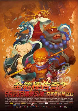 刘女士掌议的弱点